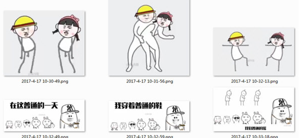 普通disco表情包+