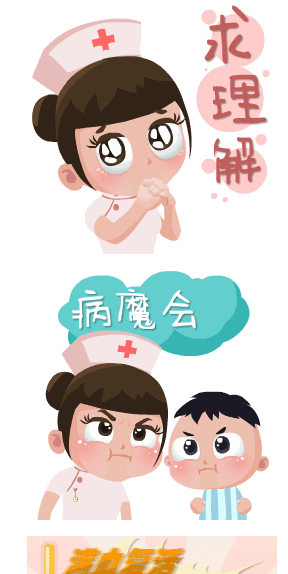 护士节专属动态图片 高清版