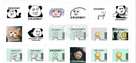 还有这种操作表情包 无水印版