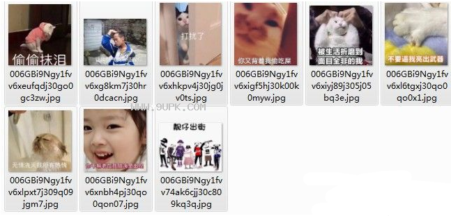 被生活折磨的面目全非qq表情包