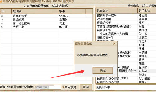 抖音我希望往后余生不必逞强qq表情包