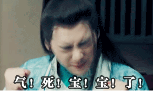 李易峰诛仙动态表情包 完整版