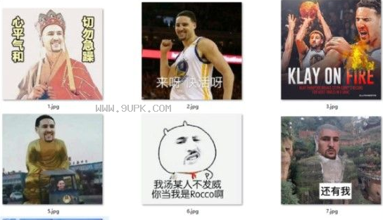 汤普森打疯了qq表情包