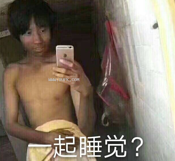 我抓你信不信张学友qq表情包