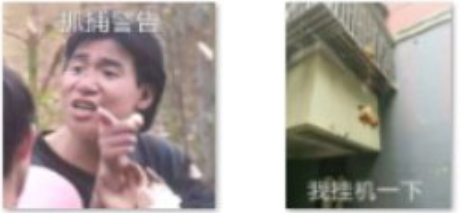 这么胖了还有脸吃qq表情包