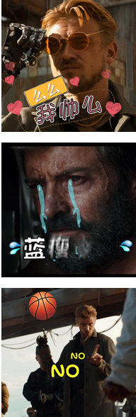 金刚狼动态表情包 高清版