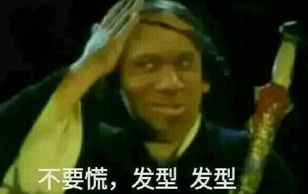 云玩家qq表情包