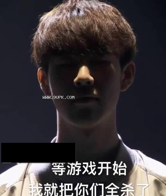 IG牛Bqq表情包
