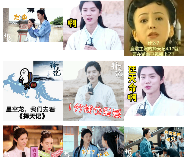 择天记鹿晗陈长生动态表情包枚 搞笑gif完整版