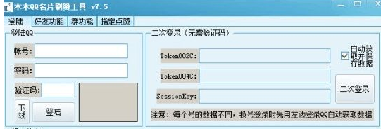 烦人精qq表情包