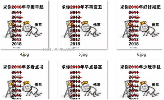 QQ图链生成软件