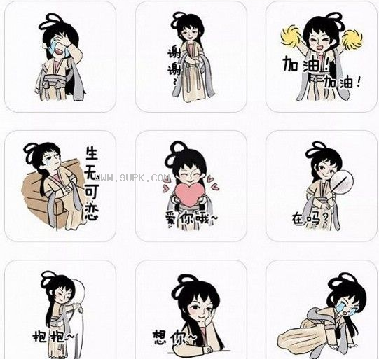 茶小颜的日常qq表情包