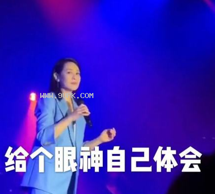 刘若英被粉丝抢唱qq表情包