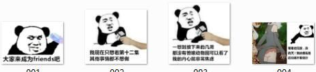 兽娘动物园表情包