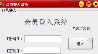 号码检测助手