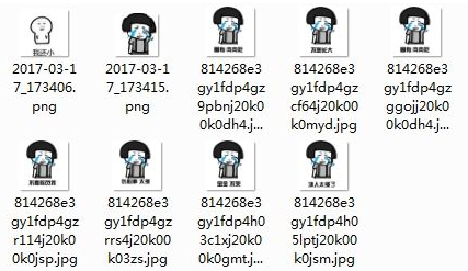 我不想我不想不想长大表情包 完整无水印版