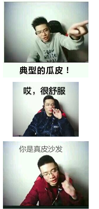 大司马不存在的表情包 高清版