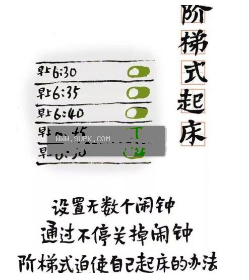 网络新词qq表情包