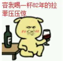 小黄贴心恶搞表情包 完整版