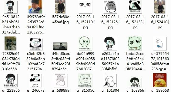 我觉得我很委屈表情包 水印版