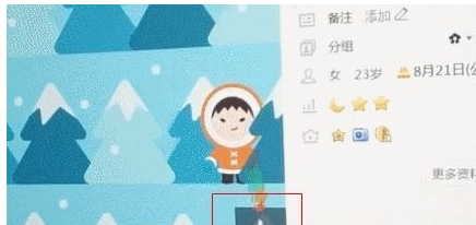 形象点赞一键QQ批量点赞工具