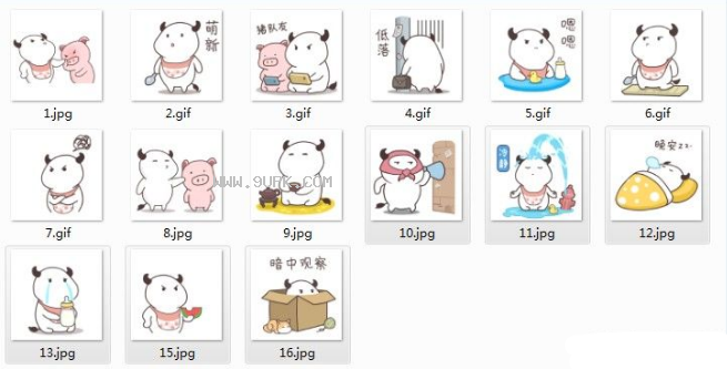 牛千斤qq表情包