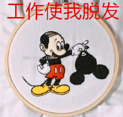米奇学习到秃头qq表情包