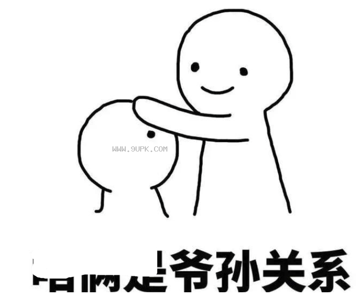 男女关系论蘑菇头qq表情包
