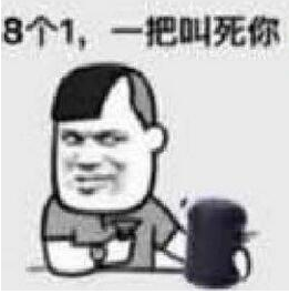 ktv喝酒表情包 全套版