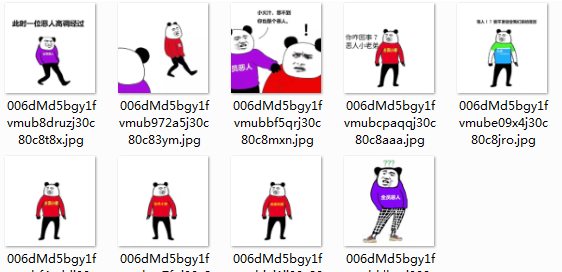 小火纸想不到你也是恶人qq表情包