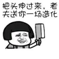 脸皮真厚咬都咬不动qq表情包
