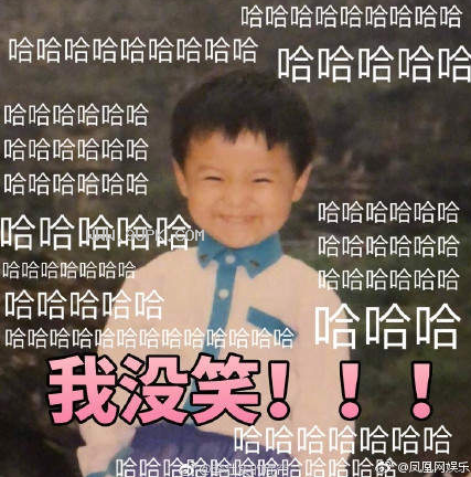 鹿晗恶搞童年照qq表情包