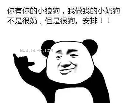 脸皮真厚咬都咬不动qq表情包
