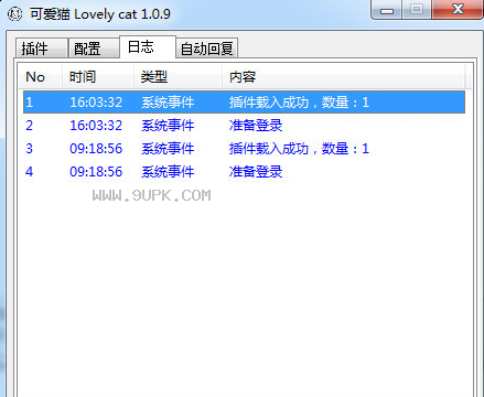 可爱猫