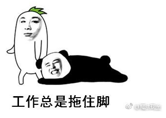 恢复五一长假表情图片大全 高清无水印版
