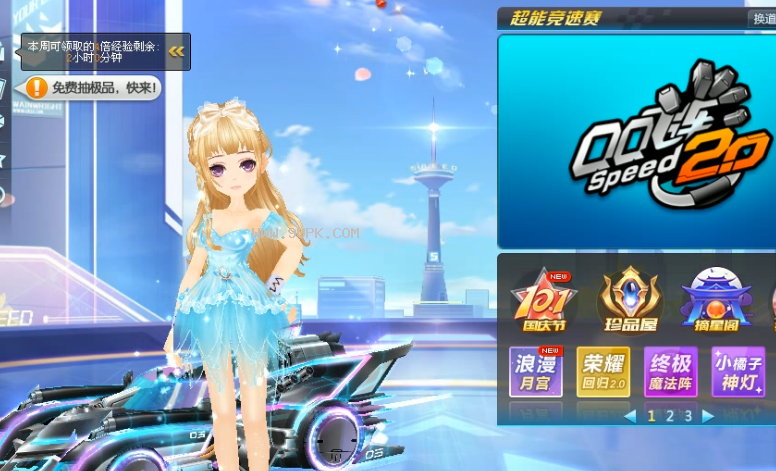 QQ飞车小叮铃卡商城