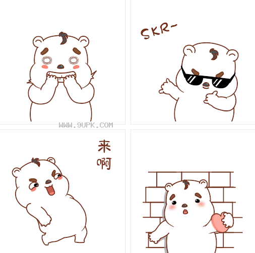 卷熊君qq表情包