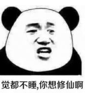 我欲修仙法力无边 最新