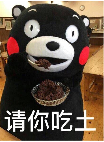 穷的吃土表情包 无水印全套