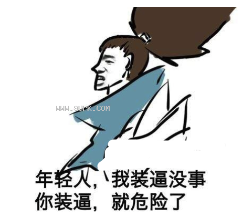 lol亚索qq表情包