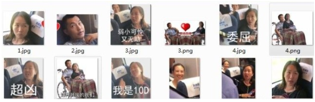 高铁霸座男女qq表情包