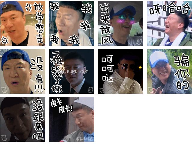 笑成孙红雷qq表情包
