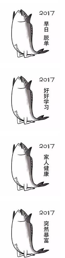 不二呆qq表情包