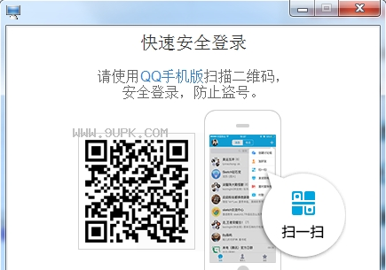 QQ自动点赞好友互赞软件