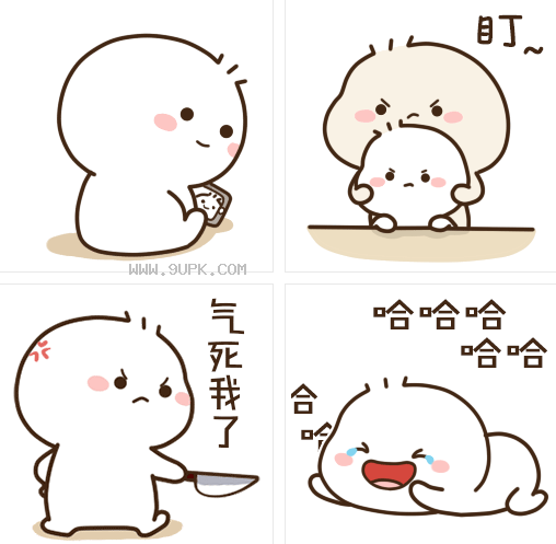 不二呆qq表情包