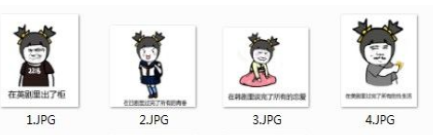 二倍速追剧qq表情包
