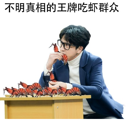 薛之谦嗑瓜子表情包下载完整版