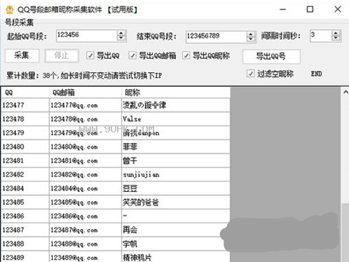 QQ自动点赞好友互赞软件