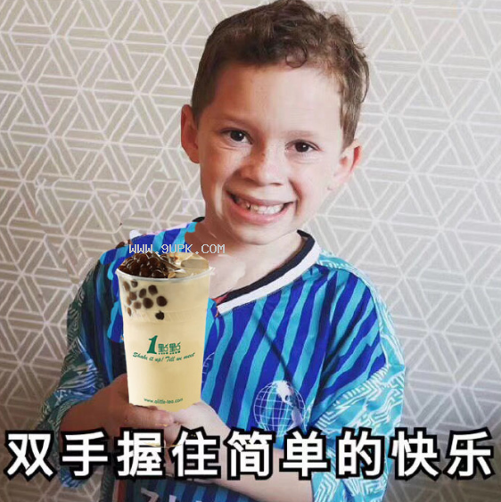 双手握住简单的快乐qq表情包