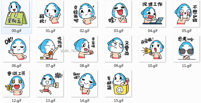 小小鲨qq表情包